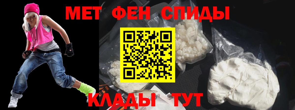 Добрянка  Амфетамин  Вход с VPN  АМФЕТАМИН VHQ 