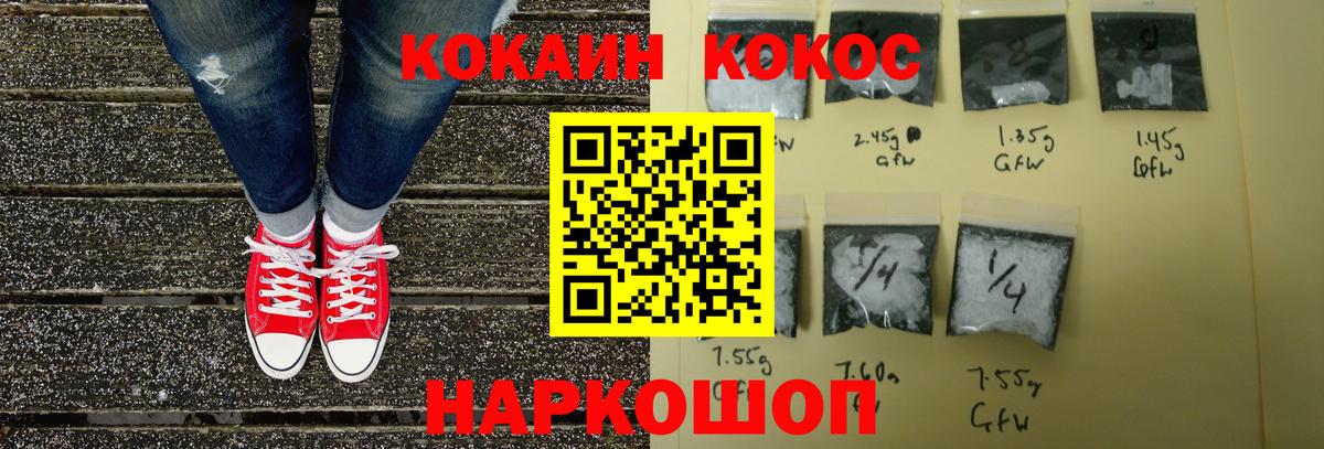 Меф МЯУ МЯУ   Бошки Шишки  Гашиш  Добрянка  НБОМе  Вход с VPN  ГАШ  ЭКСТАЗИ  Метамфетамин 