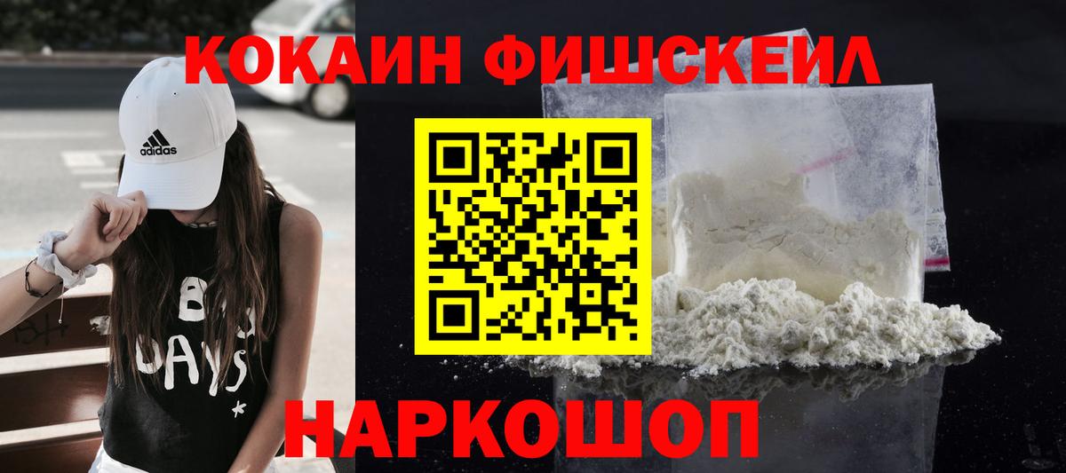 COCAIN Боливия  Вход с VPN  Кокаин Колумбийский  Добрянка 