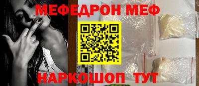 ГАЛЛЮЦИНОГЕННЫЕ ГРИБЫ Кумертау