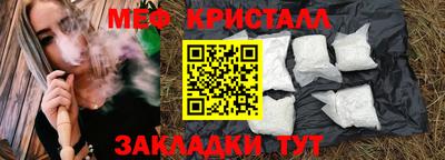 ГАЛЛЮЦИНОГЕННЫЕ ГРИБЫ Кумертау