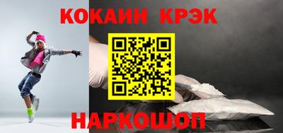 гашиш Кунгур