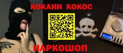 гашиш Кунгур