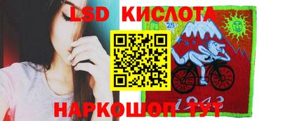 гашиш Кунгур
