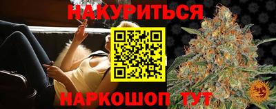 ГАЛЛЮЦИНОГЕННЫЕ ГРИБЫ Кумертау