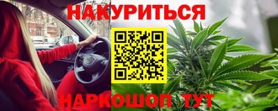 гашиш Кунгур