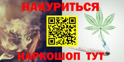 ГАЛЛЮЦИНОГЕННЫЕ ГРИБЫ Кумертау