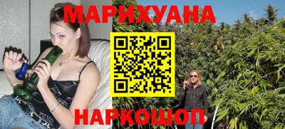 ГАЛЛЮЦИНОГЕННЫЕ ГРИБЫ Кумертау