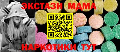 мдма Кулебаки