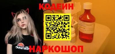 ГАЛЛЮЦИНОГЕННЫЕ ГРИБЫ Кумертау