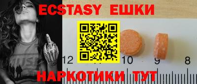ГАЛЛЮЦИНОГЕННЫЕ ГРИБЫ Кумертау