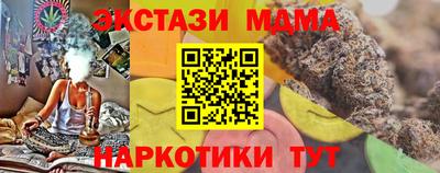 ГАЛЛЮЦИНОГЕННЫЕ ГРИБЫ Кумертау