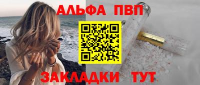 ГАЛЛЮЦИНОГЕННЫЕ ГРИБЫ Кумертау