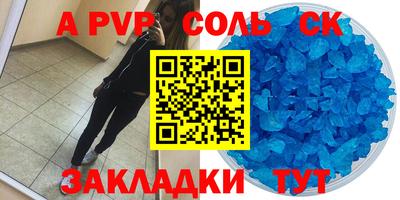 ГАЛЛЮЦИНОГЕННЫЕ ГРИБЫ Кумертау