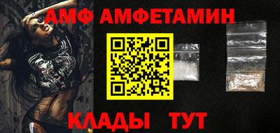 мдма Кулебаки