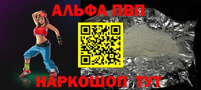 ГАЛЛЮЦИНОГЕННЫЕ ГРИБЫ Кумертау