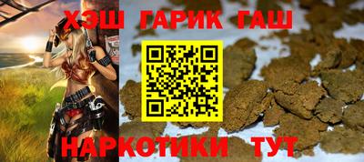 гашиш Кунгур