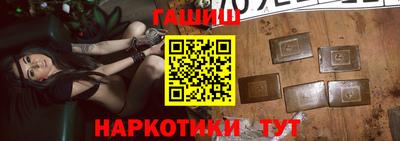 гашиш Кунгур