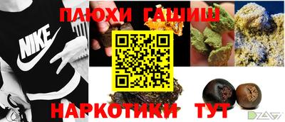 ГАЛЛЮЦИНОГЕННЫЕ ГРИБЫ Кумертау