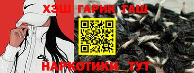 гашиш Кунгур