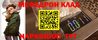 мдма Кулебаки
