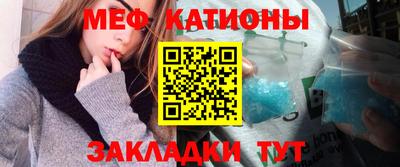 ГАЛЛЮЦИНОГЕННЫЕ ГРИБЫ Кумертау