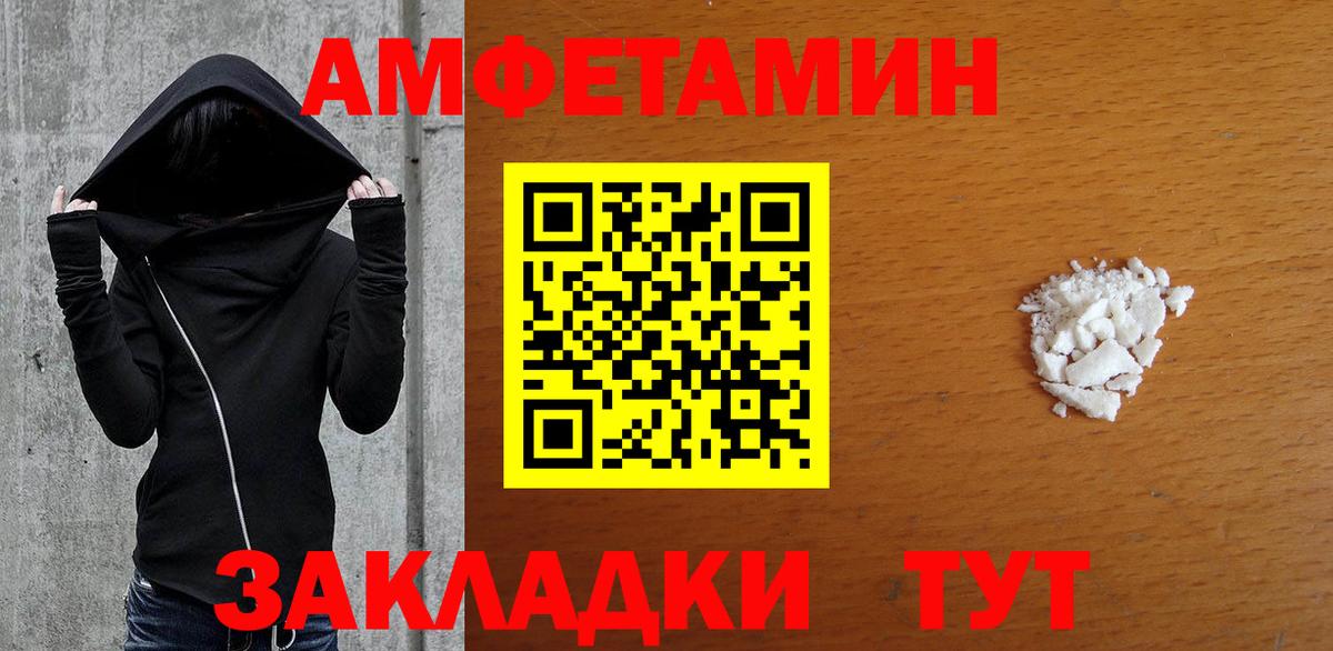 Метамфетамин кристалл  Метамфетамин кристалл  Вход с VPN  Добрянка 