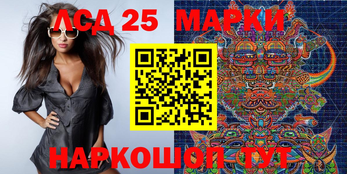 Добрянка  Марки N-bome 1,5мг  Вход с VPN 