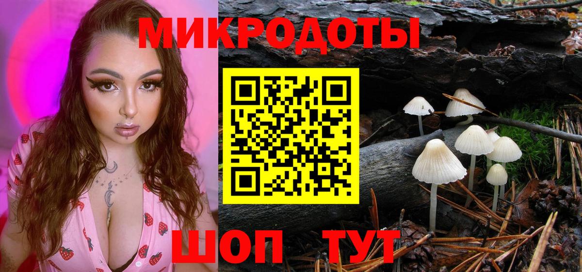 как найти закладки  Псилоцибиновые грибы ЛСД  Галлюциногенные грибы Psilocybe  Вход с VPN  Добрянка 
