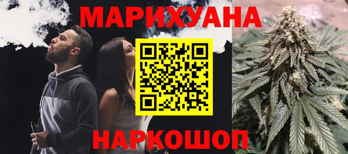 Марихуана LSD WEED Добрянка